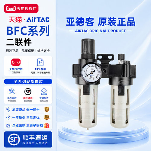 亚德客油水分离过滤器空压机