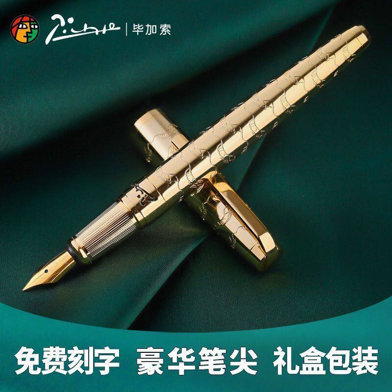 【毕加索】918钢笔美工弯尖高端商务办公送礼生日礼物学生练字