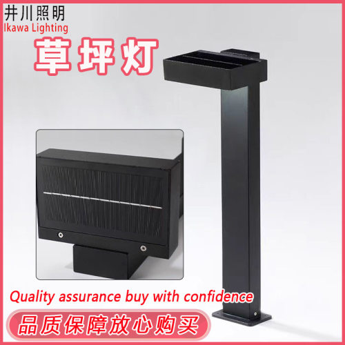 现货简约太阳能草坪灯户外防水小区草地灯别墅景观园林庭院灯