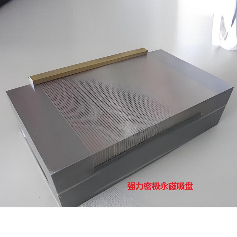 永磁吸盘密集吸盘盘钨钢吸盘直角永磁吸盘细目永磁吸盘
