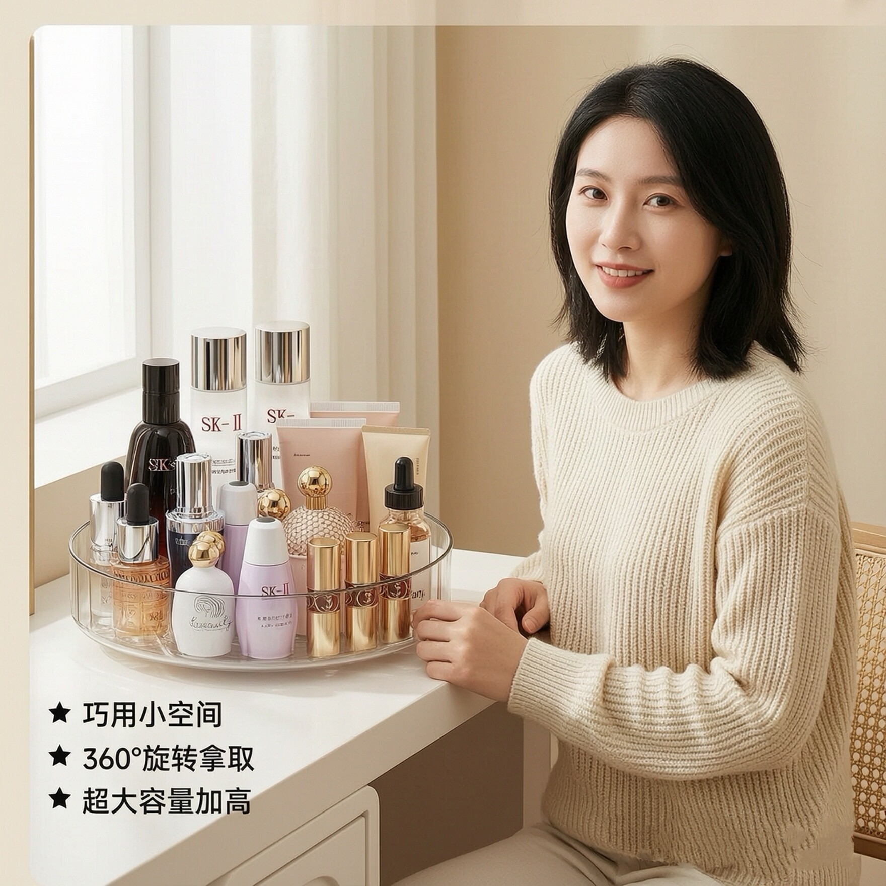 透明旋转收纳盘化妆品置物架
