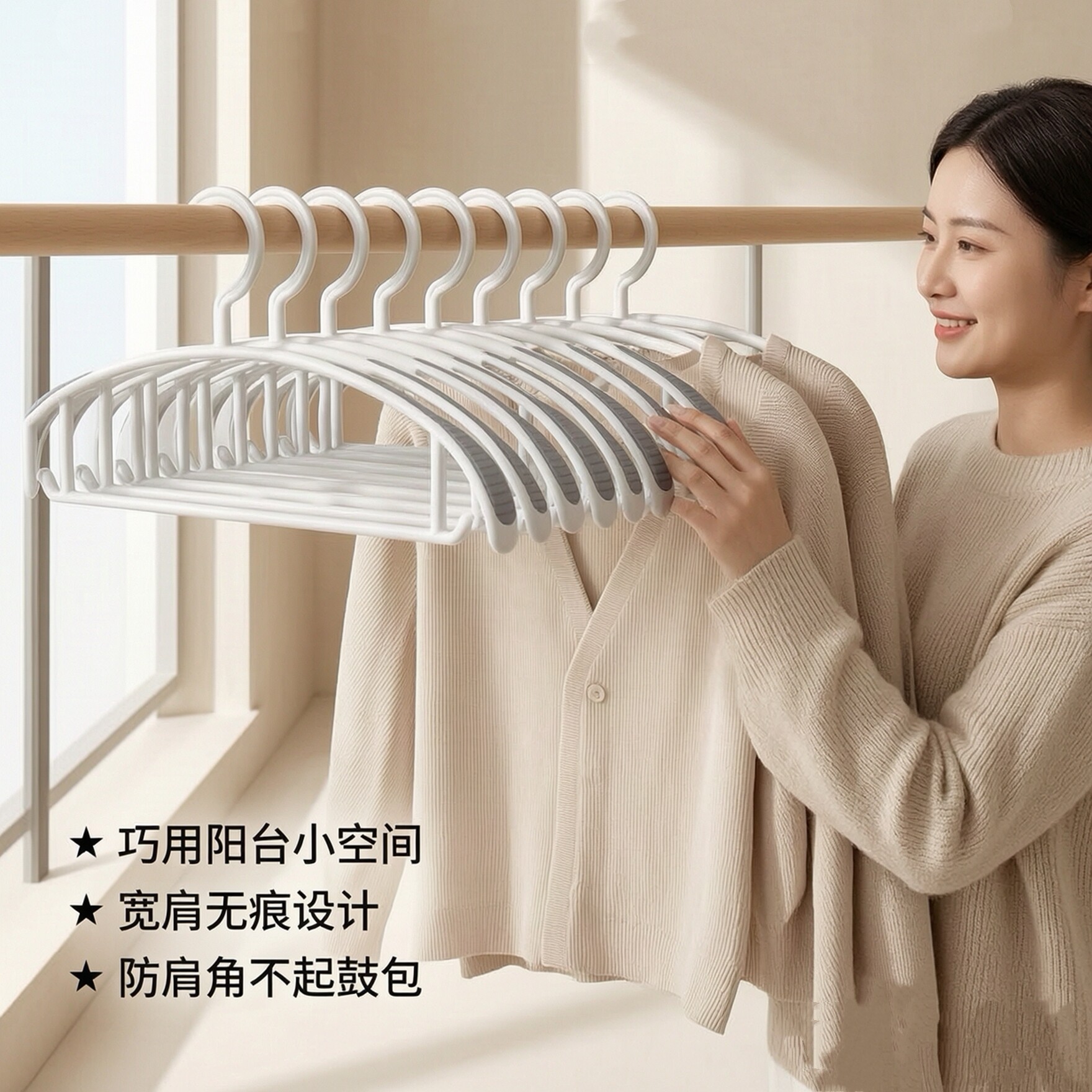 宽肩无痕衣架防肩角不起鼓包家用