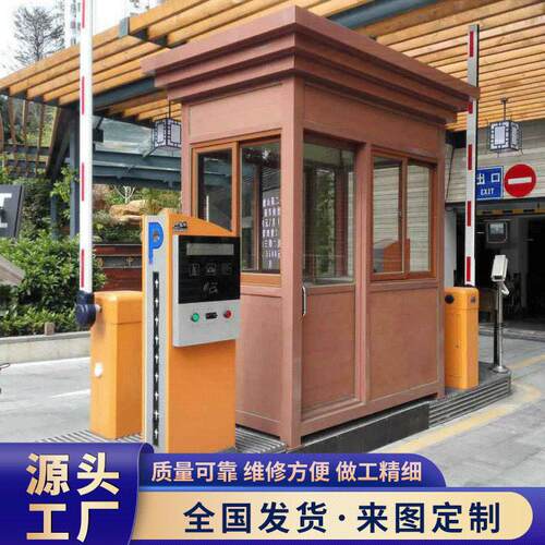 保安亭厂家不锈钢钢构岗亭成品小区门卫室治安移动便捷岗亭平顶
