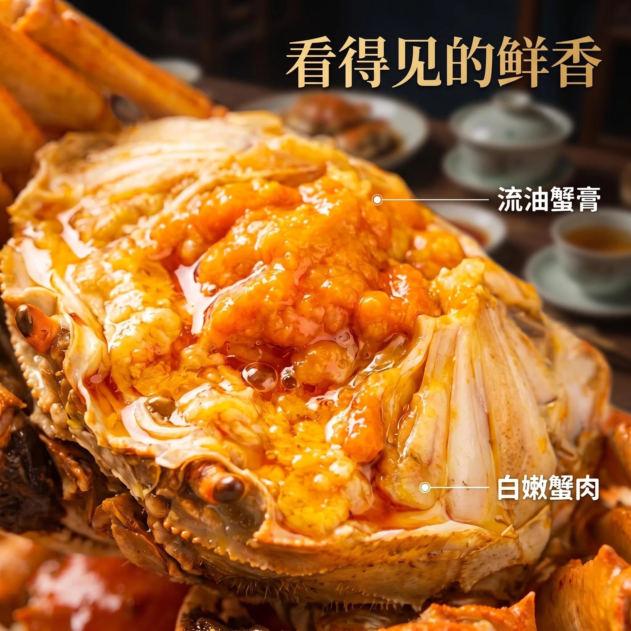 阳澄湖大闸蟹公6.0两母5.0两