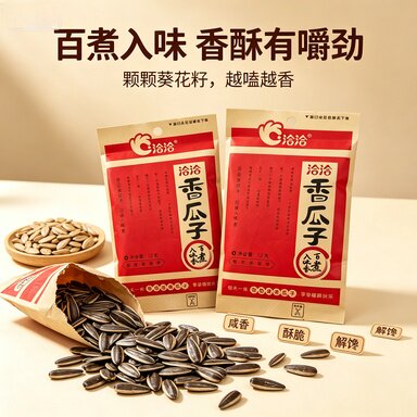 洽洽香瓜子22g袋装葵花籽独立小包炒货办公室零嘴特价清仓