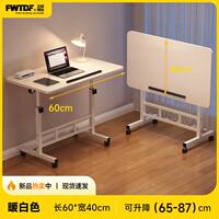 Notebook computer desk, movable bedside table, height-adjustable desk, student home simple writing desk, folding table thumbnail 2