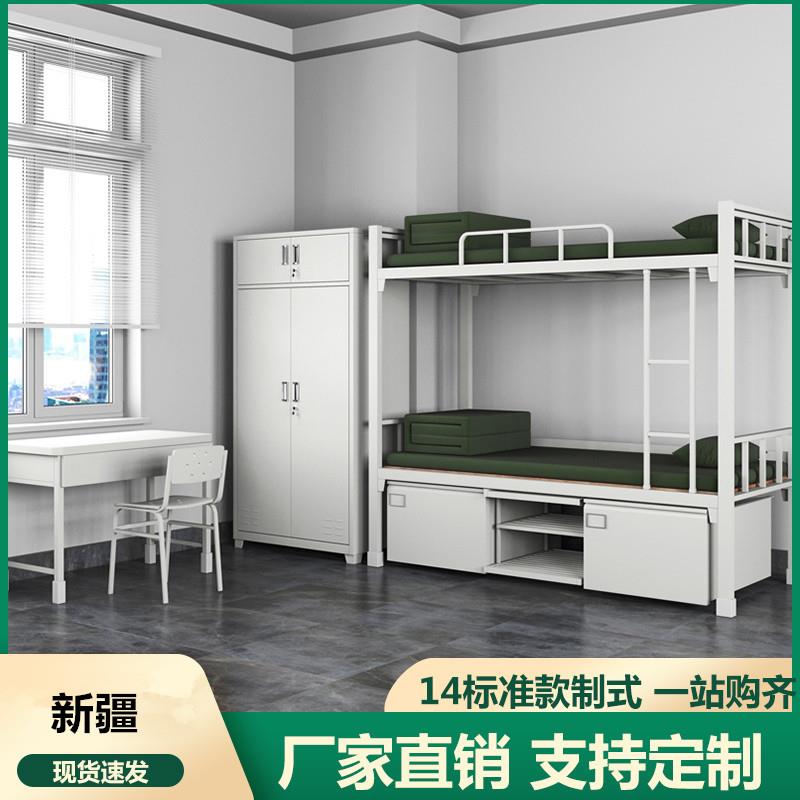 新疆钢制床学校宿舍高低床经济型双层铁架床公寓组合床制式上下铺