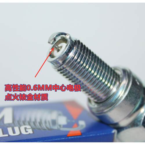 NGK铱金火花塞适用隆鑫无极LX300AC 650 525 350 200 180R175 150