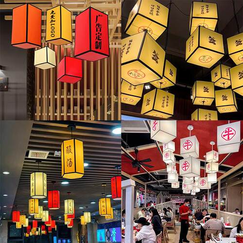 中国风羊皮方形小吊灯烧烤店串串烧吊灯东北铁锅炖火锅店定做灯笼