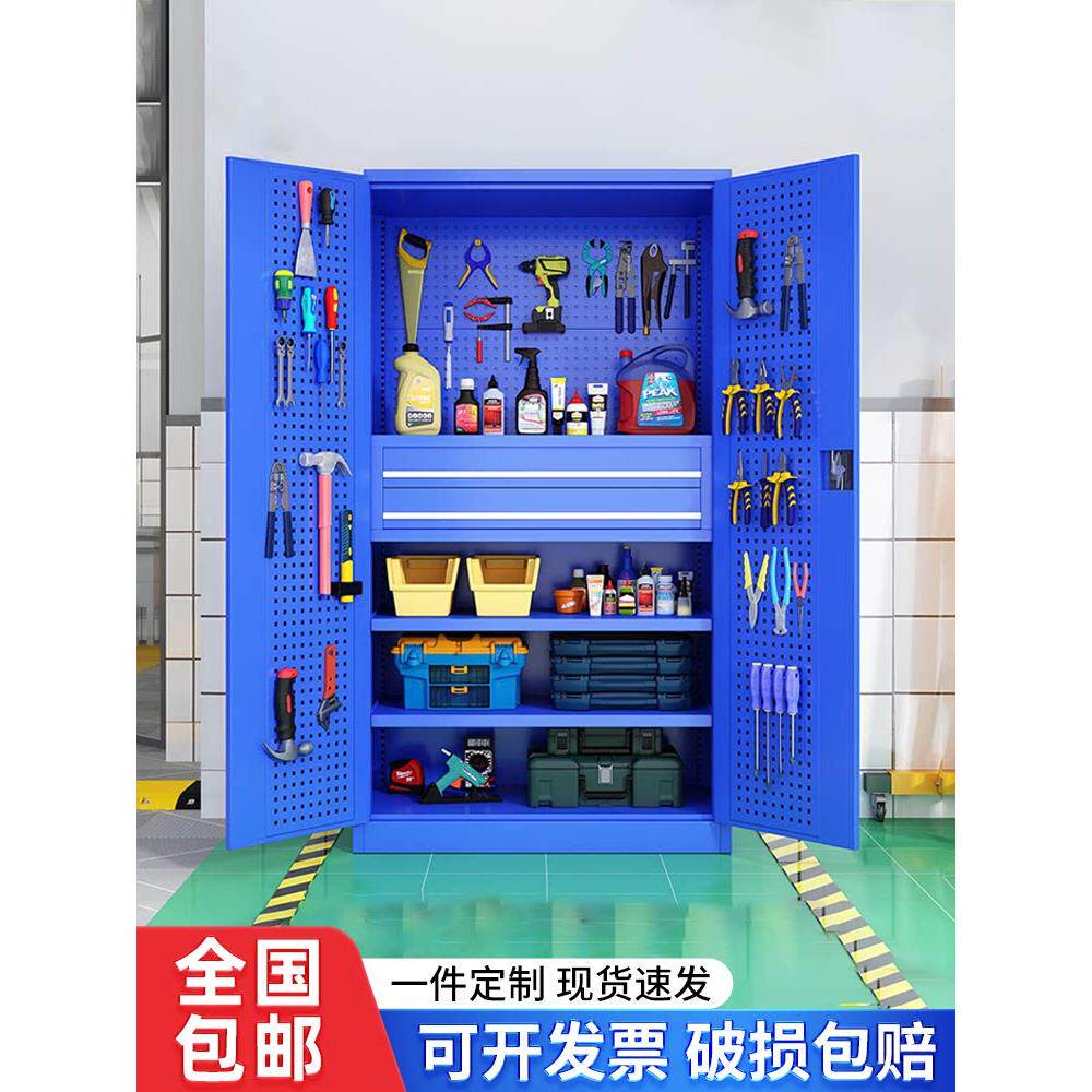 工具柜重型工具柜铁皮柜工业级五金汽修工厂大型车间洞洞板储物柜