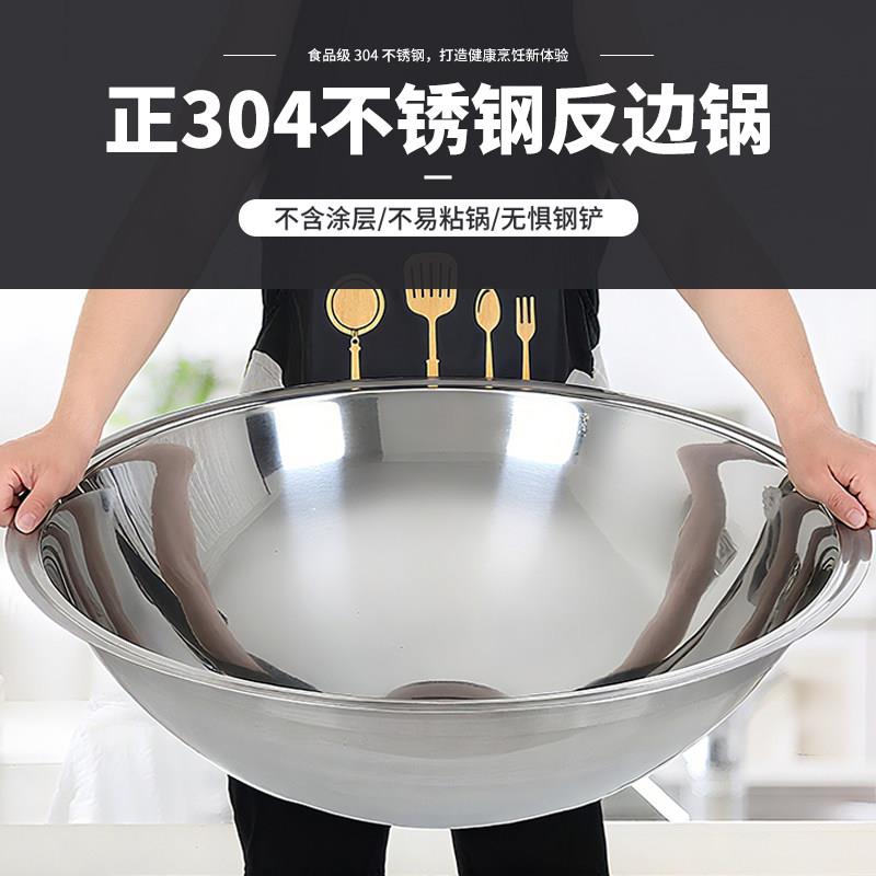 炒菜特大号304不锈钢大锅老式农村柴火灶专用大铁锅商用家用传统