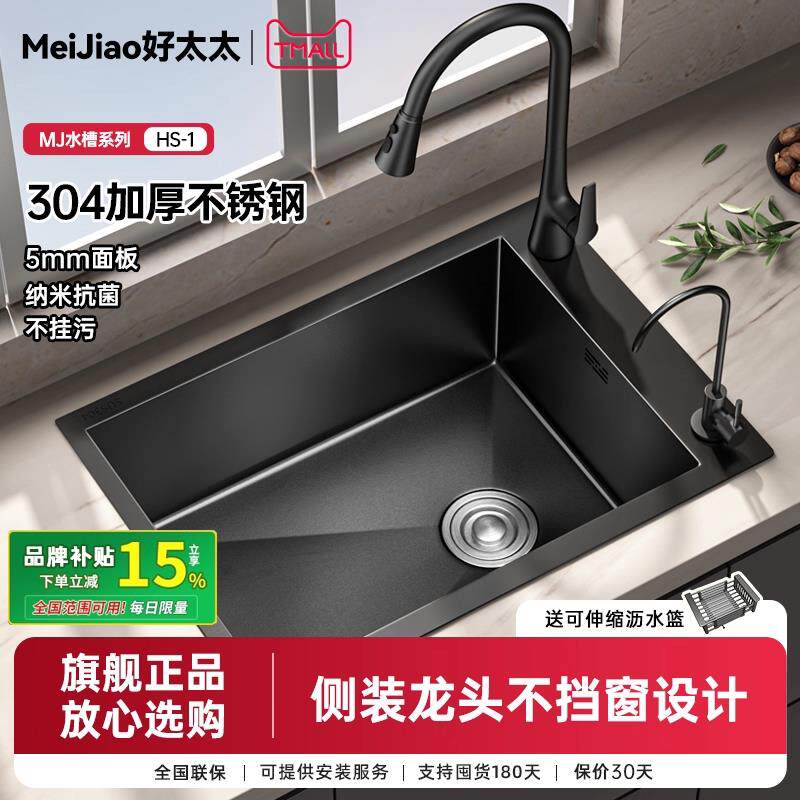 纳米厨房手工小尺寸水槽单水槽不锈钢洗菜盆台下迷你吧台岛台洗碗