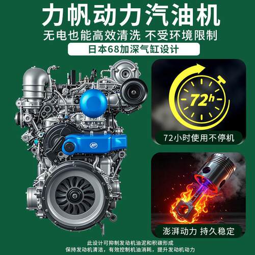 柴油压车机大率BBI商用汽油户外移动清功洗设备压工洗业级清洗机