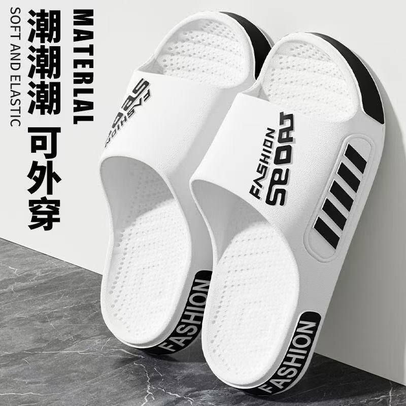 EVA不臭脚拖鞋男士2026新款夏季潮流户外穿运动休闲防滑凉拖男式