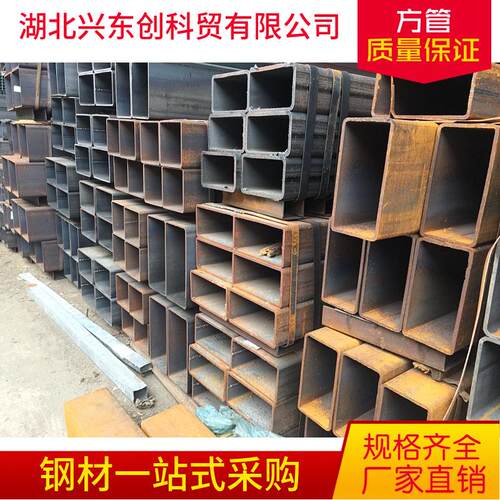 镀锌方管方矩管Q235BQ355B长江金属现货