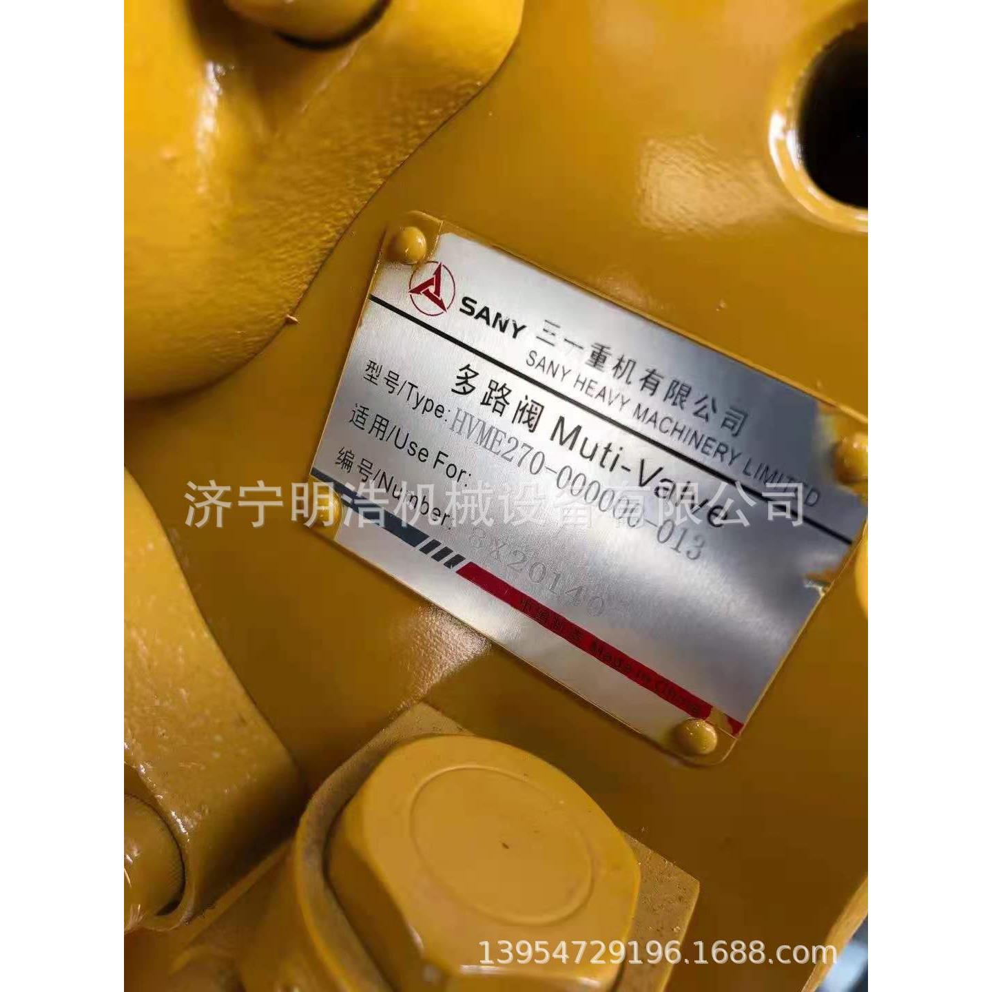 川崎KMX15RB分配器总成液压泵控制器齿轮泵电脑版图片