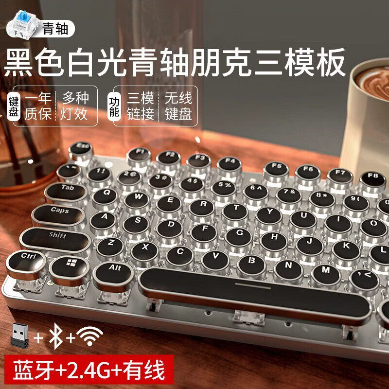 前行者TK950三模无线机械键盘RGB朋克风格电竞专用蓝牙键盘组合