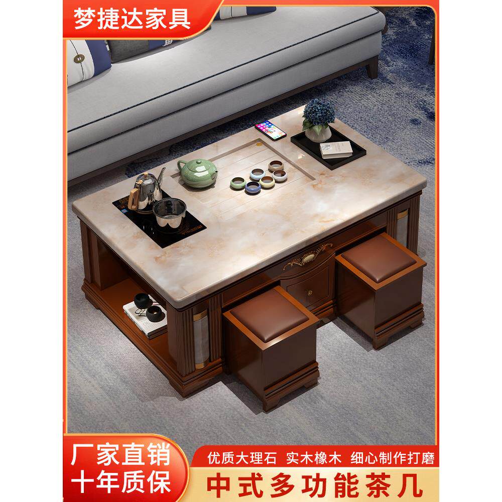 天然大理石功夫茶几实木客厅家用茶几板岩水壶集成全自动茶几