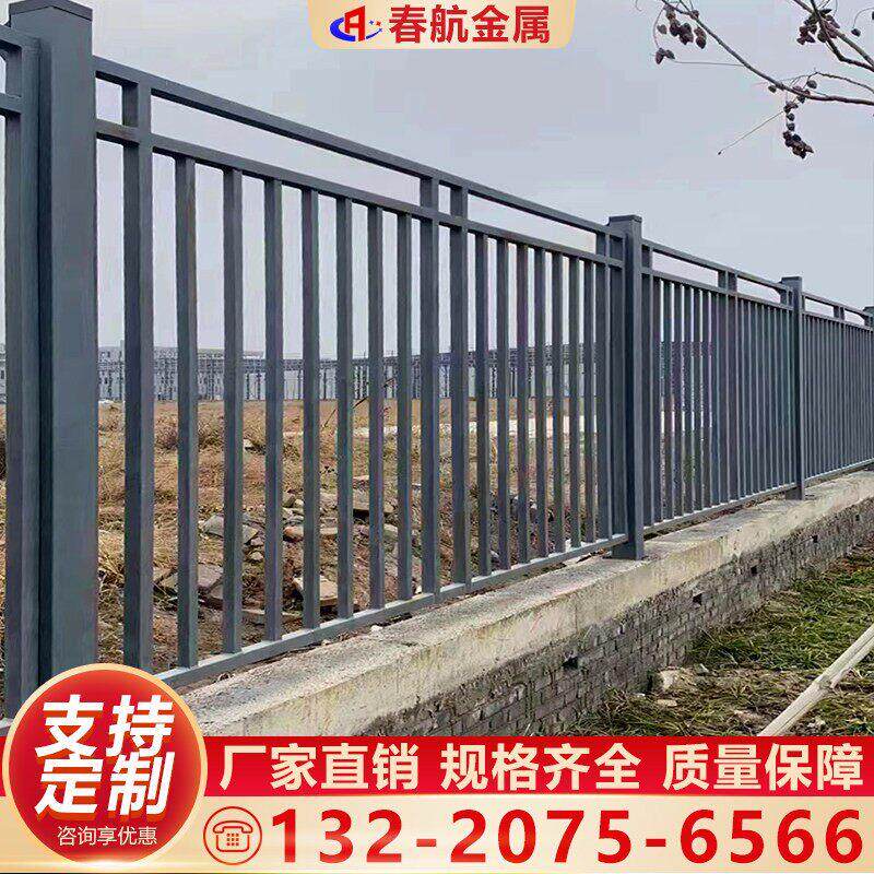 锌钢围墙护栏铁艺隔离栏杆户外庭院防护栅栏社区工厂学校院防撞壁