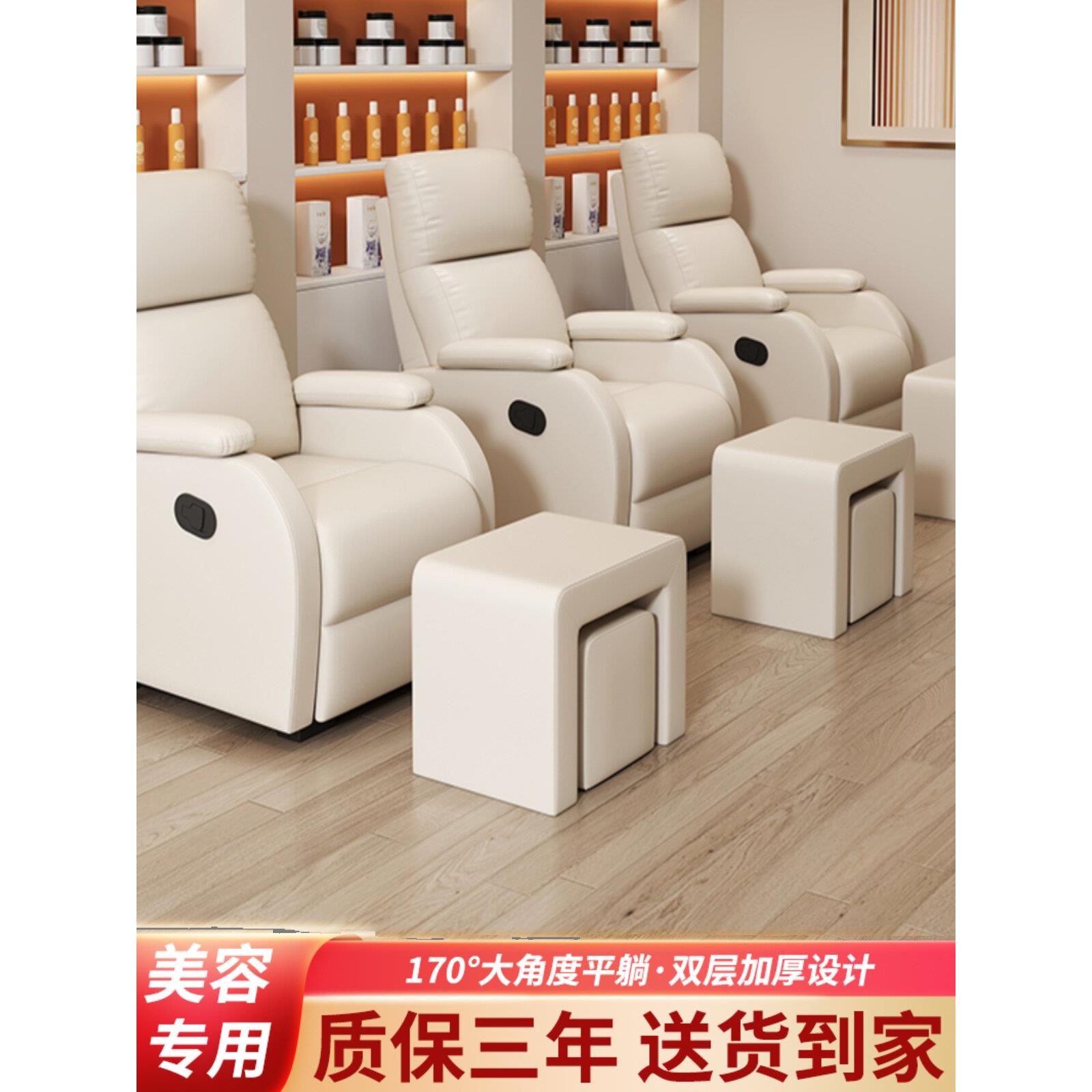 采购产品美甲沙发,足疗椅,足部美容,睫毛美容,电动沙发,慵懒