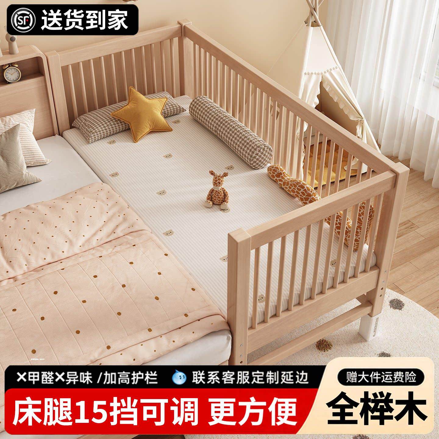 榉木儿童拼接床大床带护栏床边小床大人可睡加宽婴儿床宝宝床定制