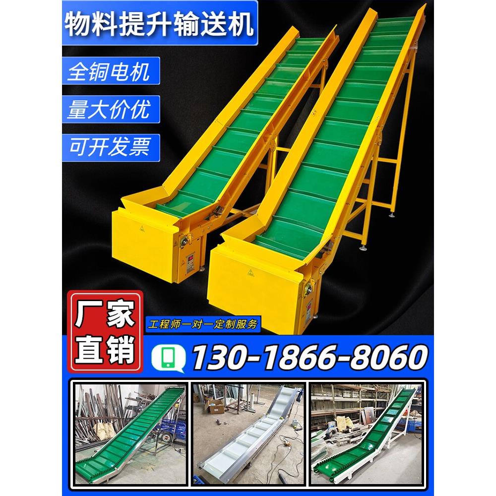 传送带定制转弯小型不锈钢运输流水线食品爬坡提升上料皮带输送机图片
