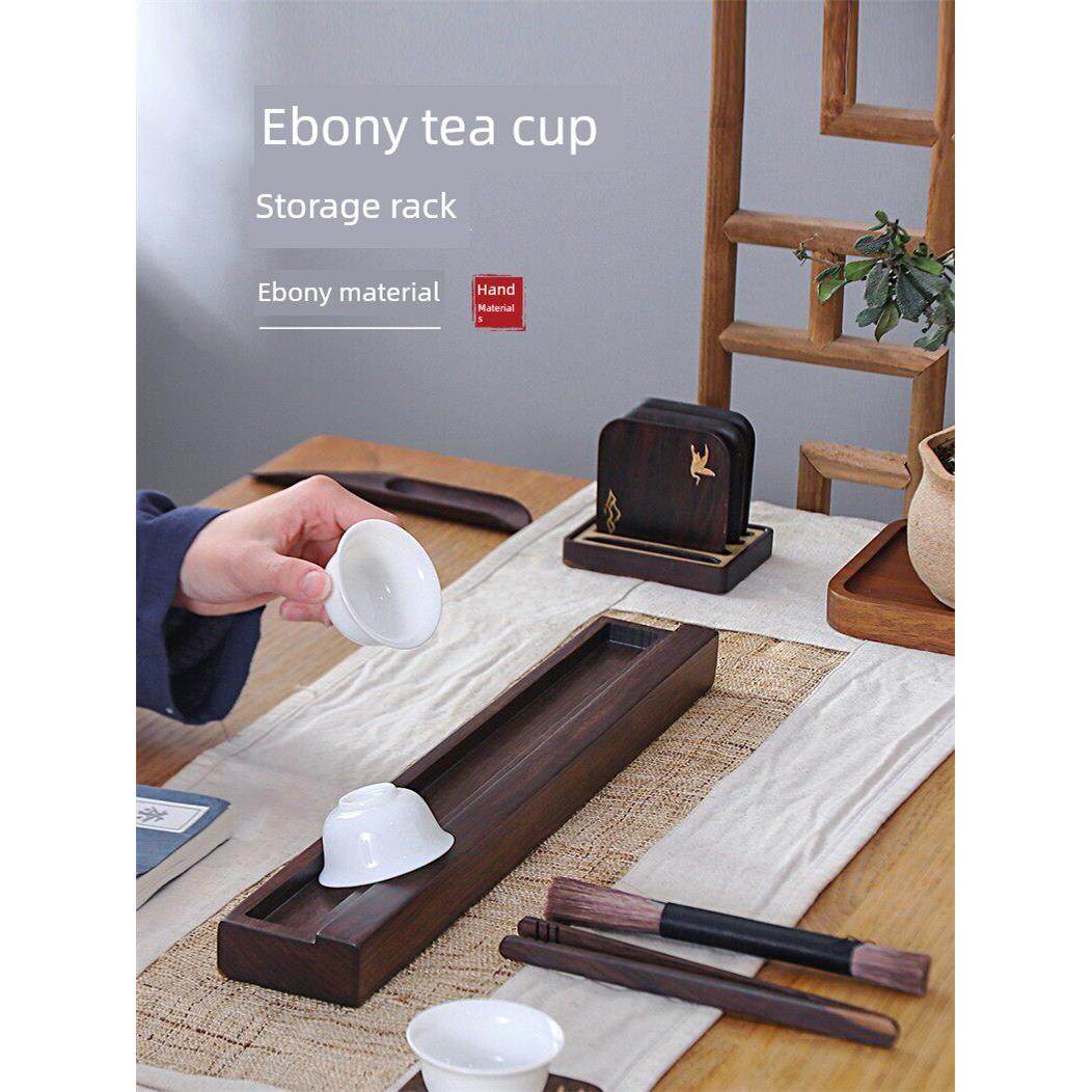 黑檀木杯架茶杯收纳架沥水茶具置物架笔架晾杯架实木杯托茶道配件