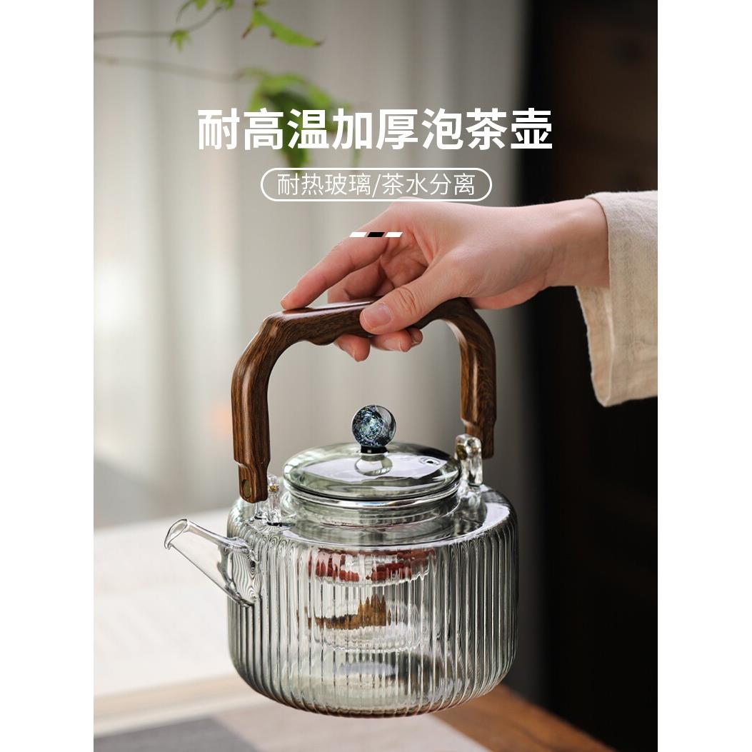 2025新型茶壶大容量玻璃炉茶壶专用耐高温电热陶瓷炉家用保健壶