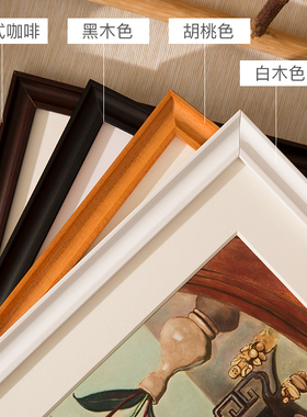 白色实木相框大尺寸挂l墙定制a3a4画框空框装裱儿童16寸20寸4K8k