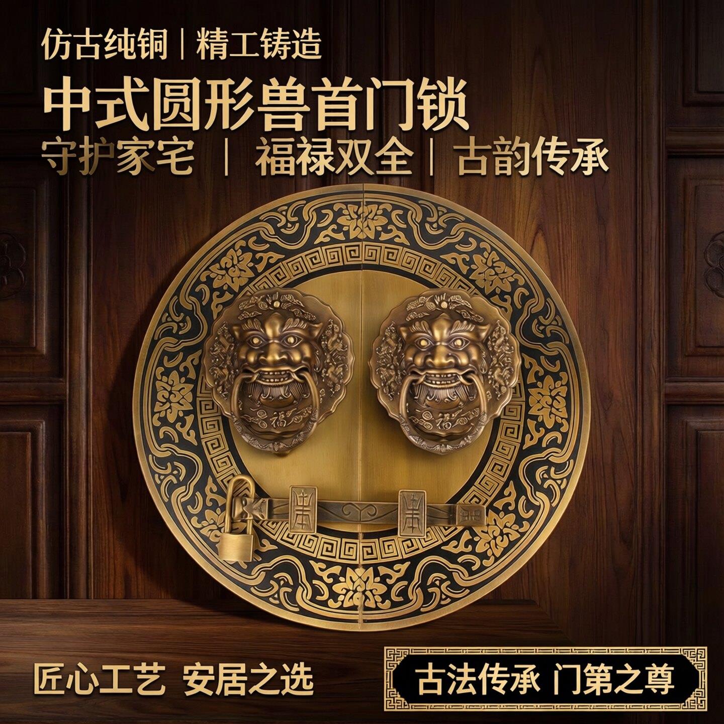 仿古纯铜大门门栓拉手中式圆形门锁老式实木兽头门环木门明插销锁