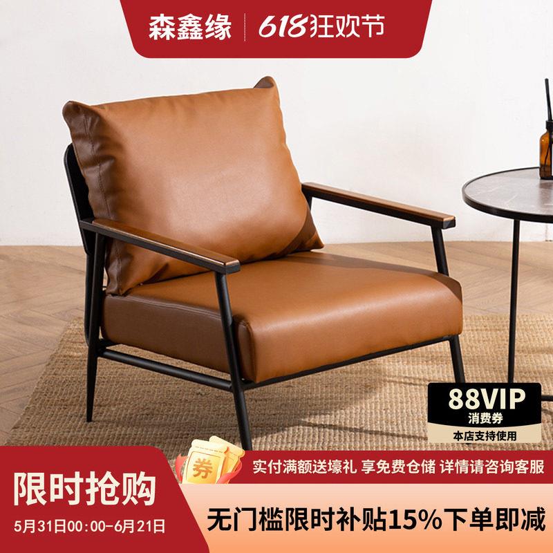 单人沙发休闲椅铁艺简约现代客厅阳台咖啡厅懒人布艺极简意式椅子