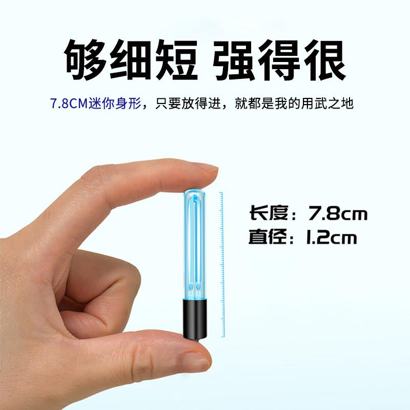 仟湖迷你鱼缸UV杀菌灯紫外线灭菌净水除绿水小鱼缸乌龟消毒除臭味图片