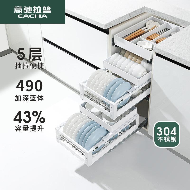 意驰拉篮小尺寸碗碟300厨房整体橱柜350窄柜400柜体抽屉式450碗盘