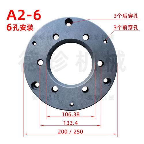 新款A2-5法兰盘 数控车床主轴连接盘 160 200 250三爪卡盘法现货