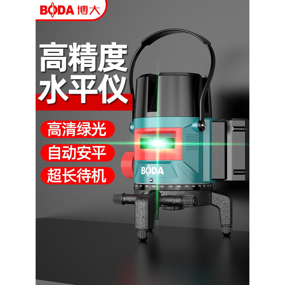 博达级绿光户外强光激光水准仪高精度落地式壁挂式全自动水准仪