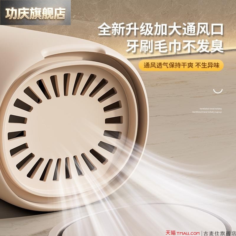 旅行洗漱杯可携式透气牙膏牙缸具出差旅游套装漱口杯子牙刷收纳盒图片