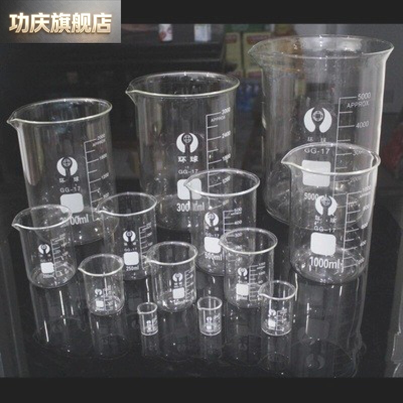实验量杯带刻度钢化玻璃500ml50ml烧杯加厚玻璃医用刻度杯图片