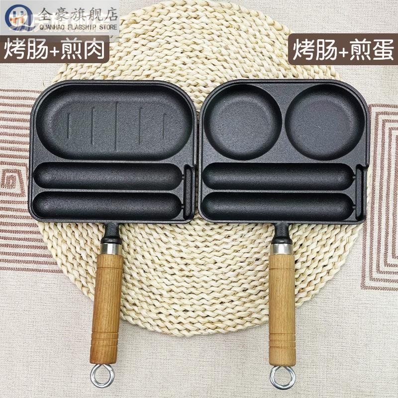烤肠机小型家用网红香肠锅烤年糕烤肉煎鸡蛋铸铁磨具户外烤肠盘
