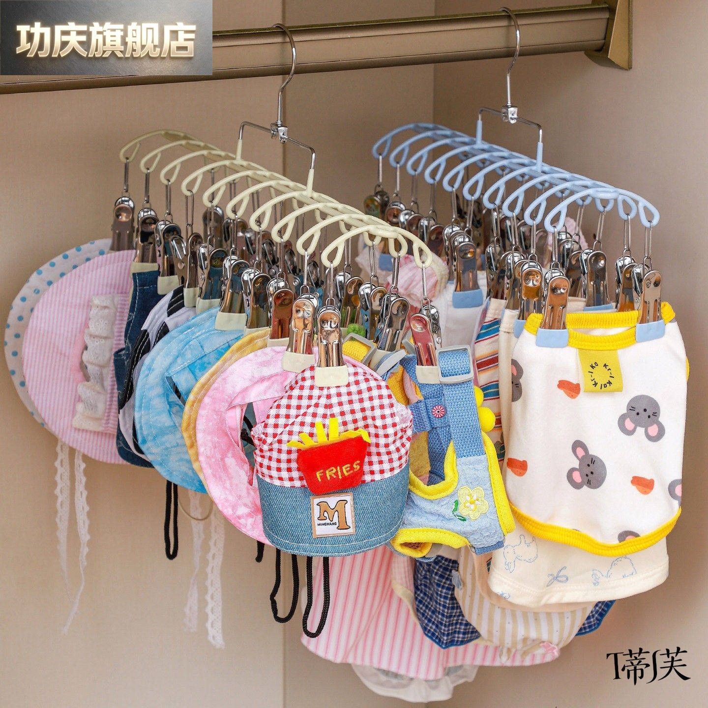 宠物专用衣架狗狗衣服收纳神器小猫咪围兜挂架展示架大容量衣帽架图片