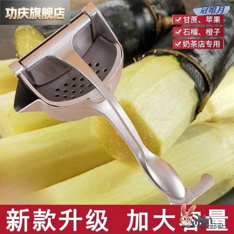 手动甘蔗榨汁机家用小型便携式渣汁分离橙汁挤压器压汁机榨汁器图片