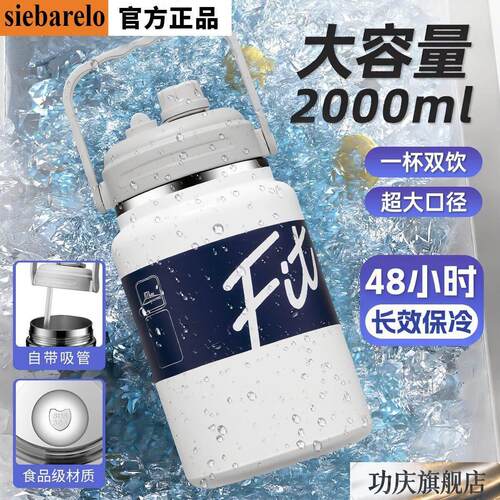保冷冰保温杯子大号大容量运动冰霸水杯壶吨桶吨男2000ml户外2l升
