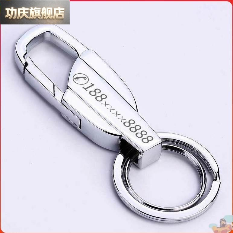 304不锈钢汽车钥匙扣男士高档正品定制多功能锁匙扣挂件圈环金属