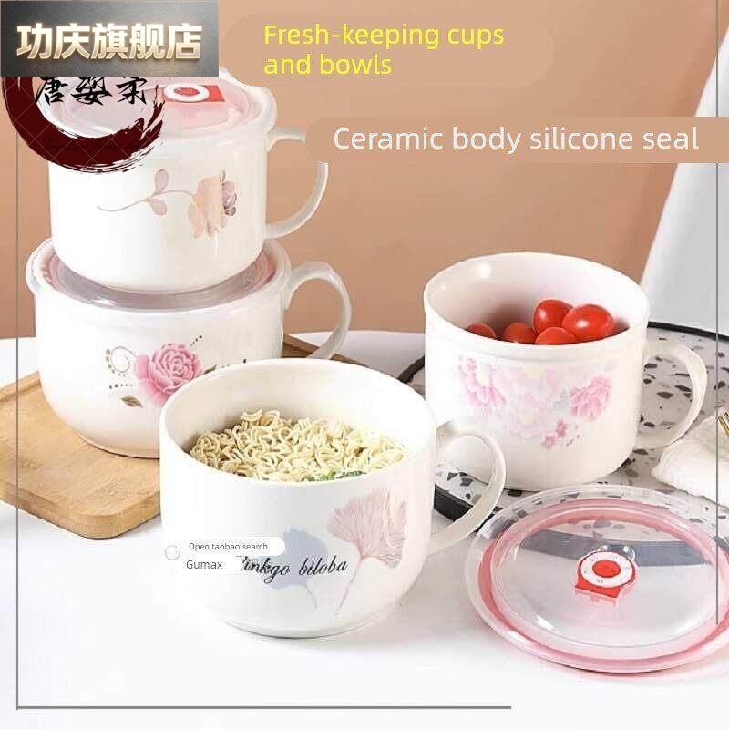 宿舍大号带把饭碗保鲜杯碗陶瓷饭盒带盖子微波炉专用可加热上班族