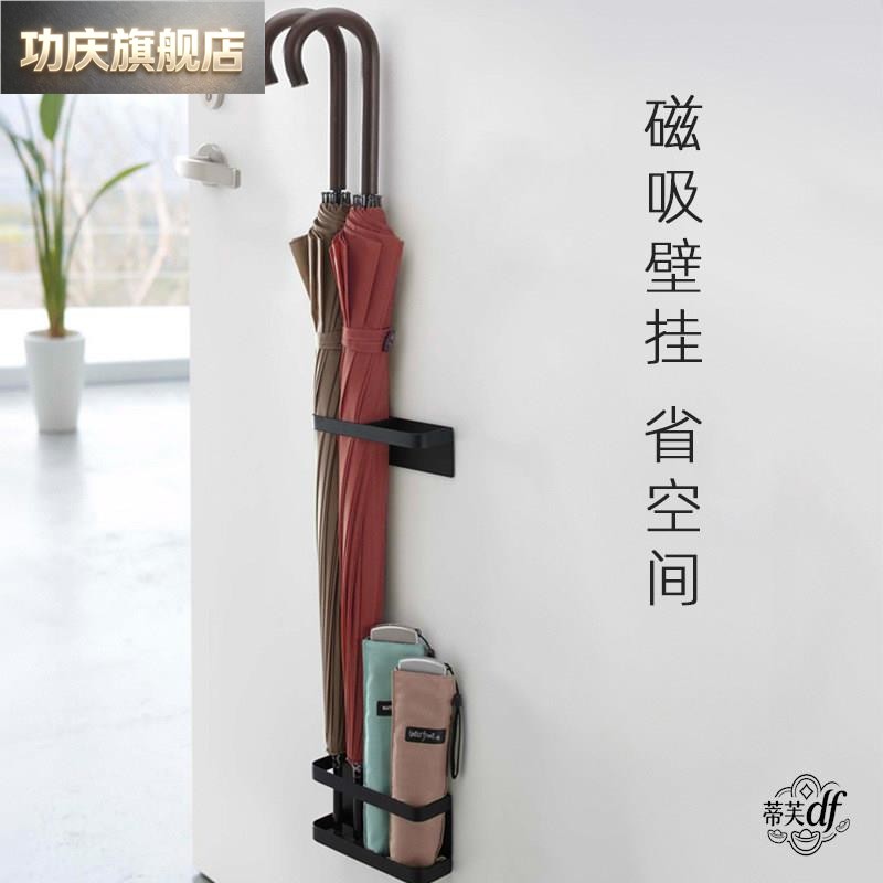 磁吸雨伞架免打孔防滴水玄关入户门口置物架神器防盗门后壁挂伞架图片