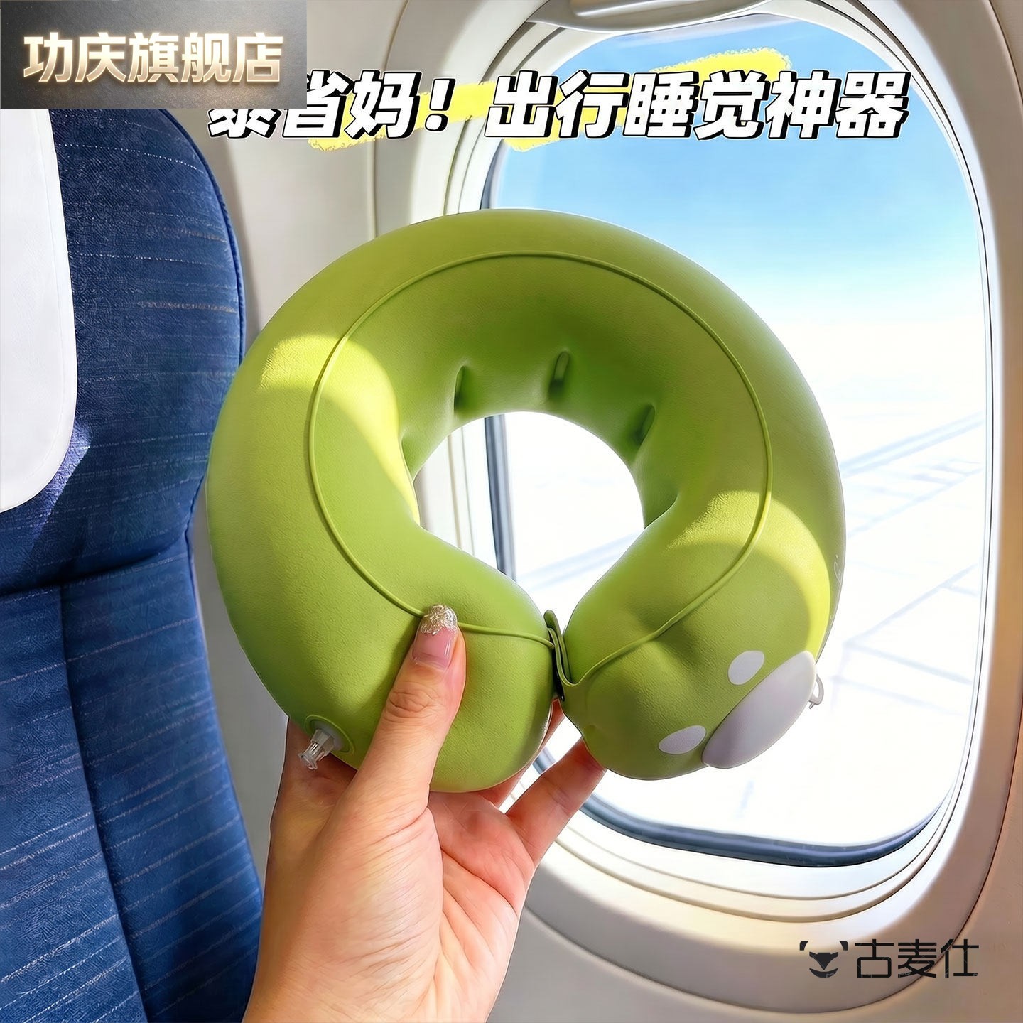 飞机睡觉神器~儿童外出旅行坐高铁高车可携式充气u型枕宝宝护颈头图片