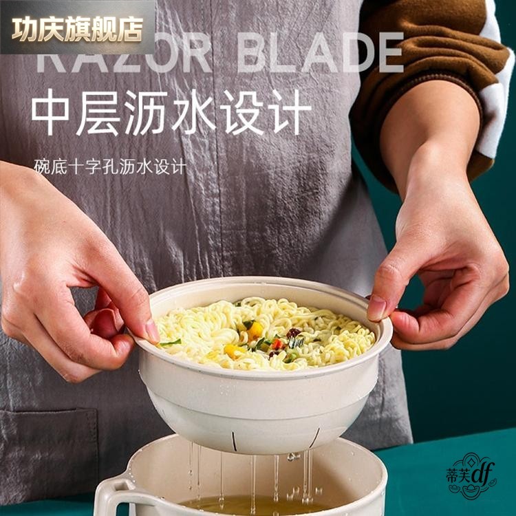 干拌可沥水泡面碗带盖可滤水滤油宿舍学生食堂方便面饭盒荞麦面碗图片