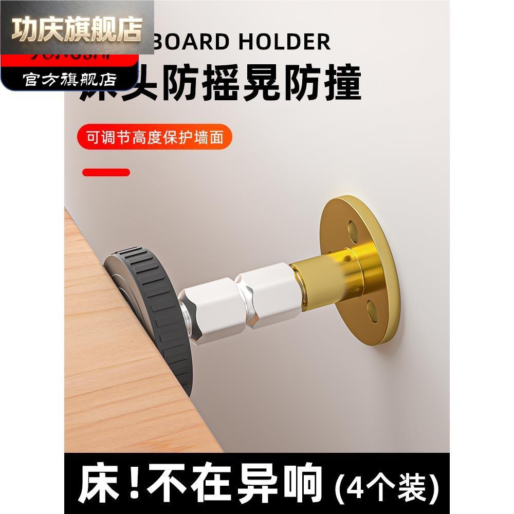 床架子支伸缩杆床板防异响顶床头固定器可调节伸缩杆支撑调整床防图片