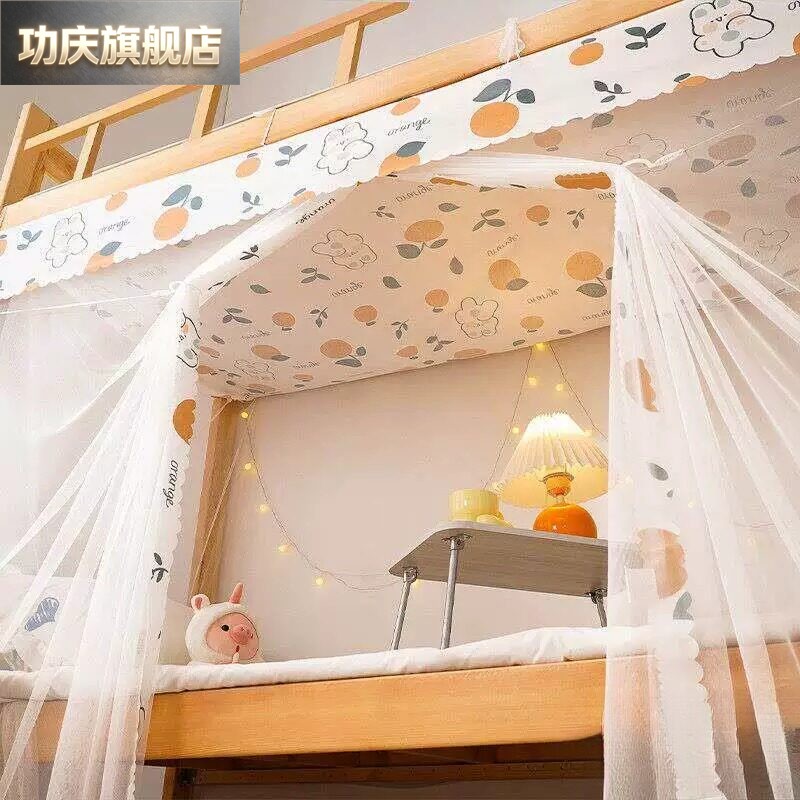 无顶蚊帐下铺专用学生宿舍上下铺床帐纱子母床防尘支架网纱防蚊传图片