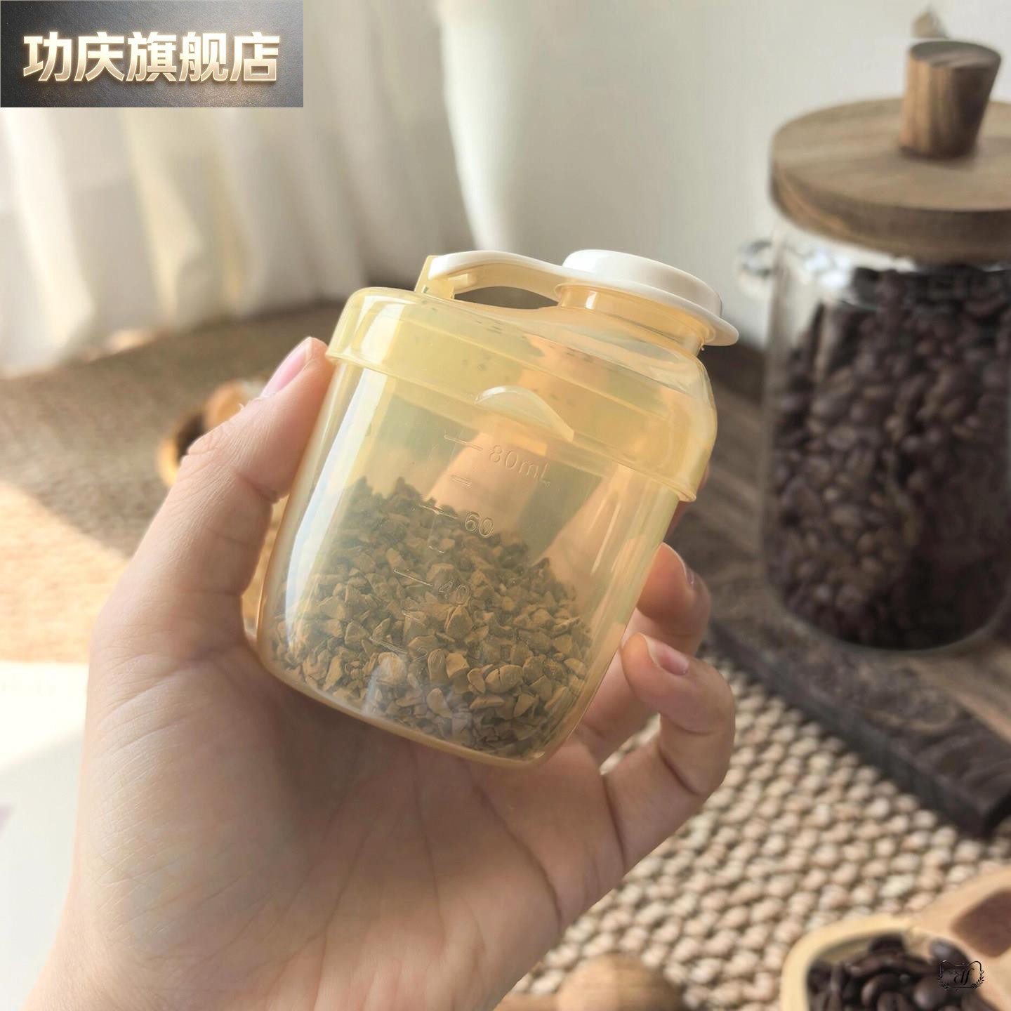 咖啡粉分装瓶可携式分装罐出行上班宝宝奶粉密封盒迷你浓缩液容器图片