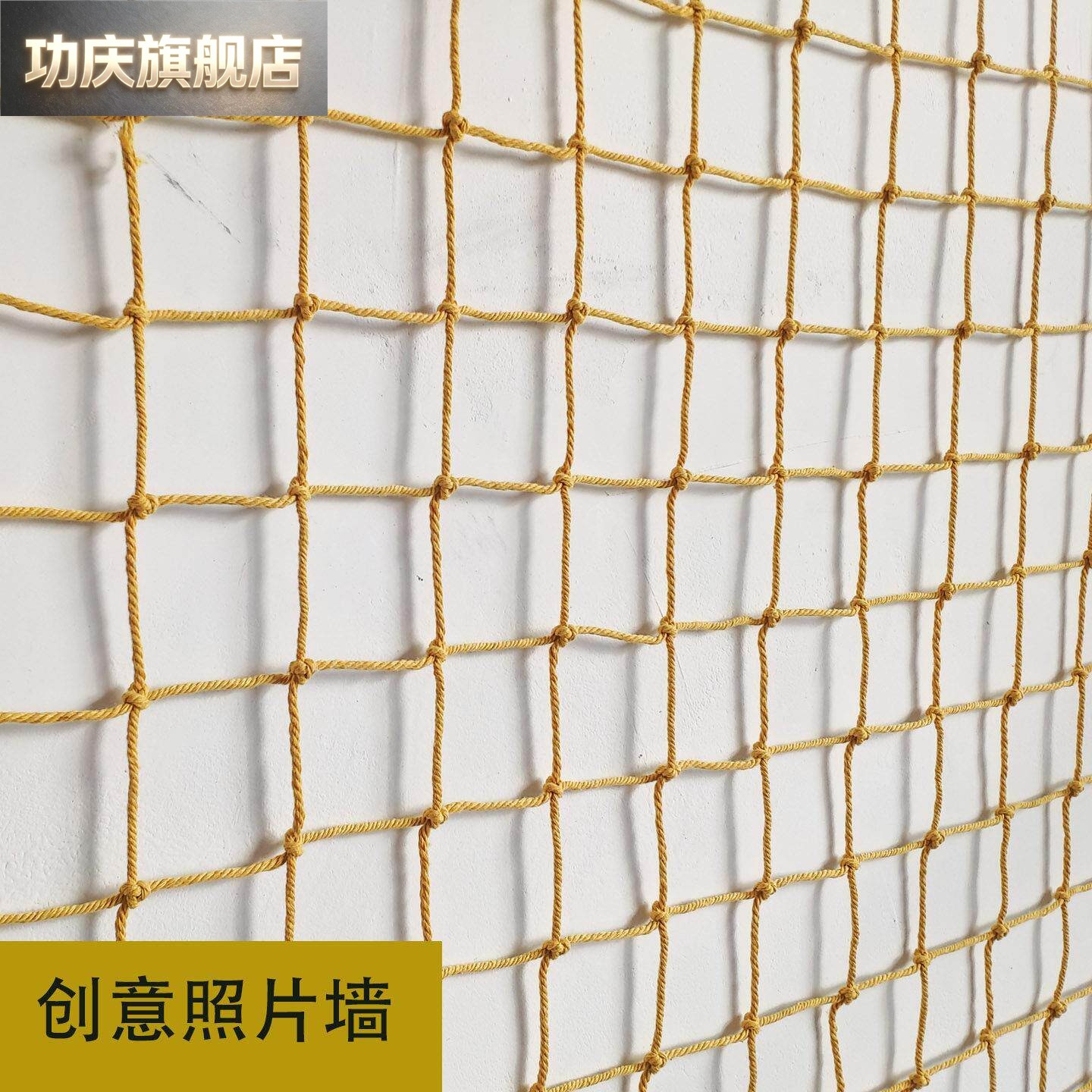 照片墙装饰ins挂绳相框挂墙麻绳夹子渔网格照片墙面创意相片墙图片